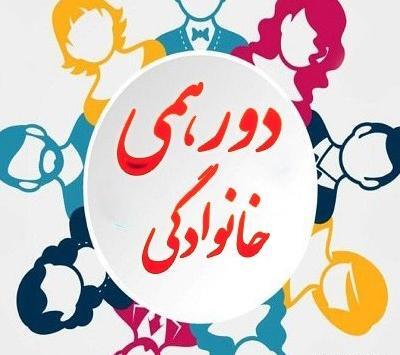 عکس خانوادگی فانتزی برای پروفایل