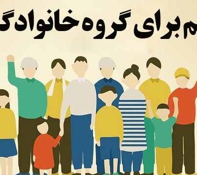 عکس خانوادگی فانتزی برای پروفایل