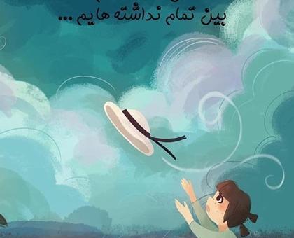 عکس در مورد موفقیت