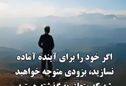 عکس در مورد موفقیت