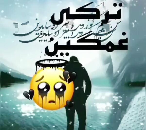 عکس وضعیت واتساپ ترکی