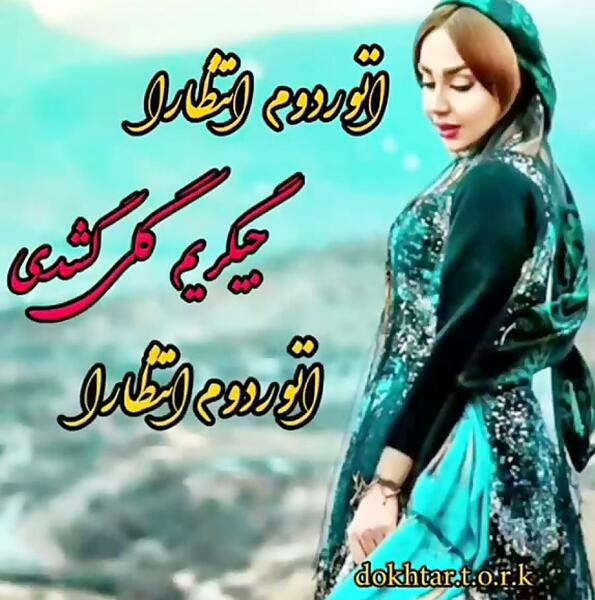 عکس وضعیت واتساپ ترکی