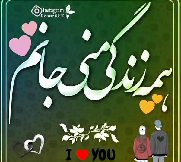 عکس وضعیت واتساپ ترکی
