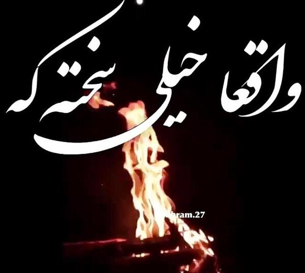 عکس وضعیت واتساپ ترکی