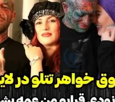 عکس بچه سحر قریشی