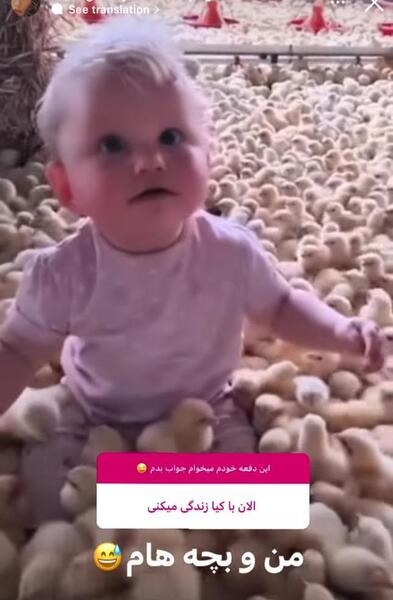 عکس بچه سحر قریشی