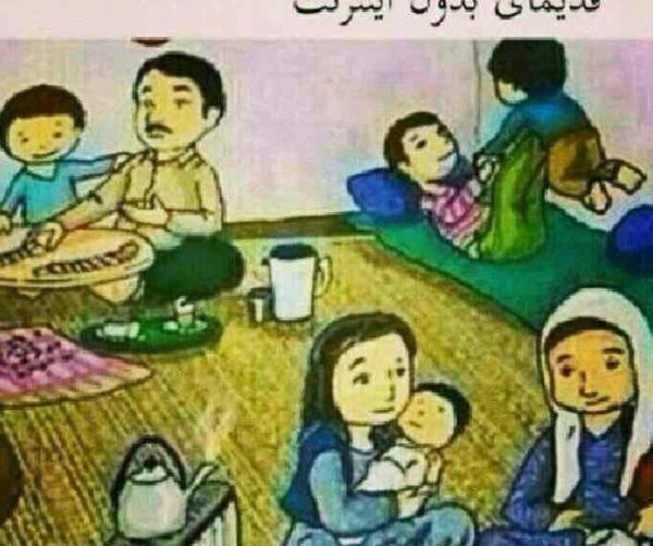 عکس خنده دار برای پروفایل گروه دوستانه