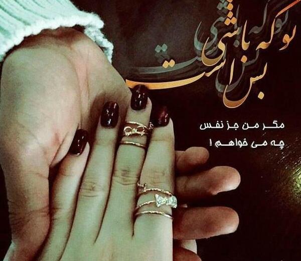عکس نوشته عشقم لیلا