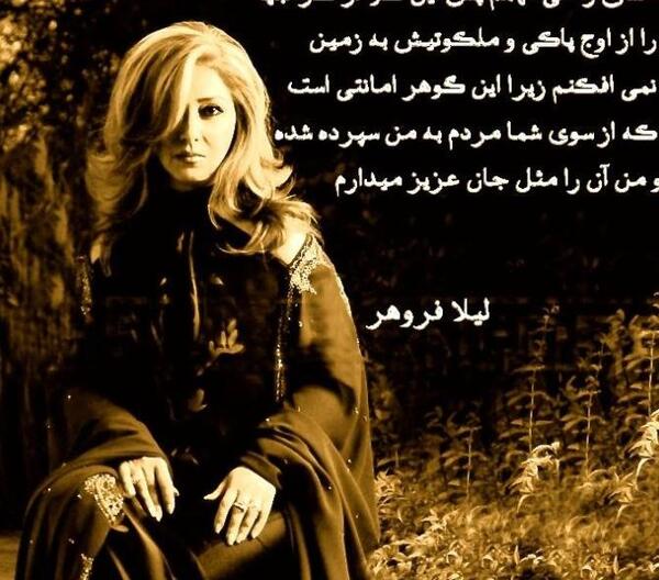 عکس نوشته عشقم لیلا