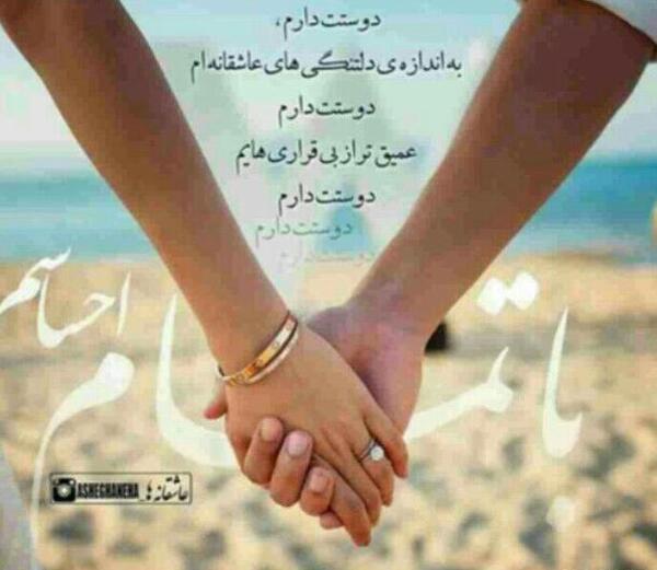 عکس نوشته عشقم لیلا