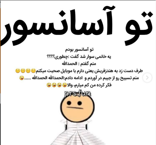 عکس برای پروفایل گروه جوک