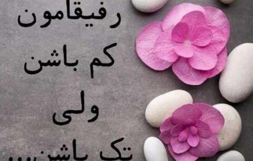 عکس برای پروفایل گروه جوک