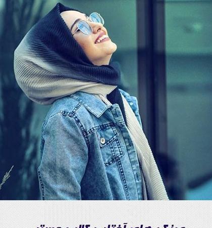 چادری عکس دختر باحجاب با عینک دودی