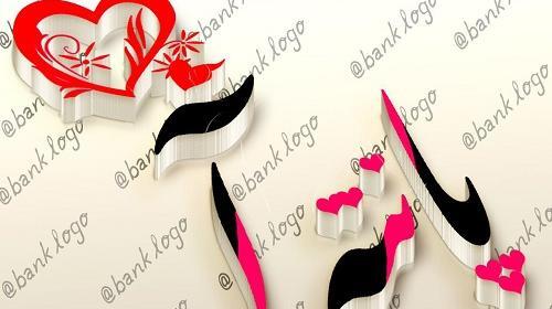 عکس نوشته پانته آ بهرام