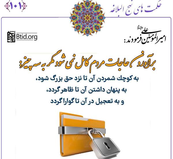 عکس هانیه حکمت