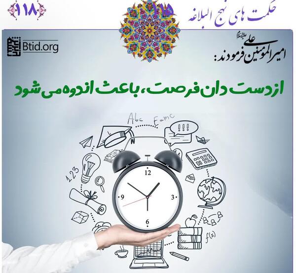 عکس هانیه حکمت