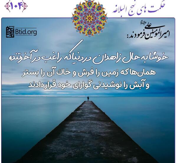 عکس هانیه حکمت
