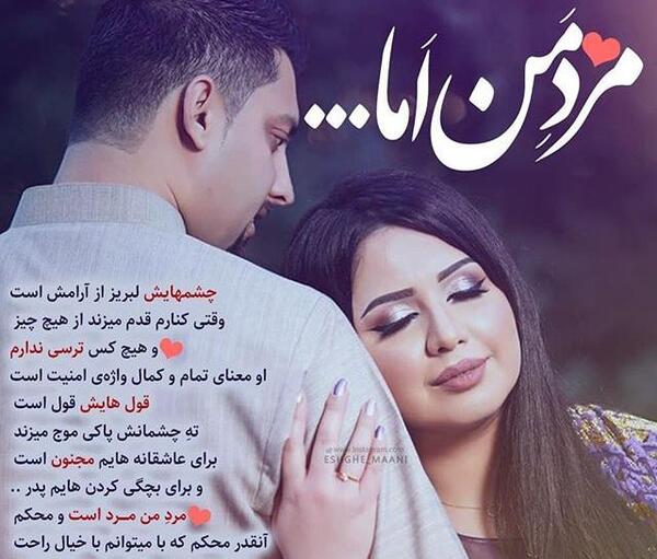 عکس نوشته عاشقانه روزت مبارک مرد من