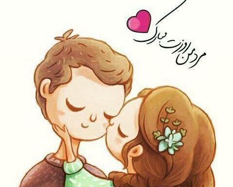 عکس نوشته عاشقانه روزت مبارک مرد من