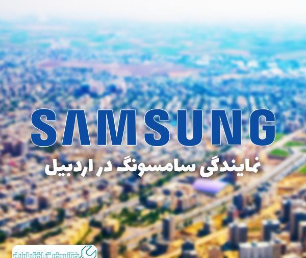 عکس گوشی a13 در نمایندگی سامسونگ