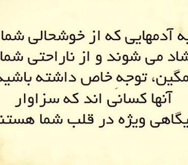 عکس نوشته های جالب فلسفی