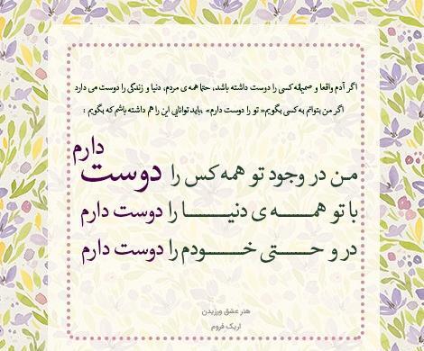 عکس نوشته های جالب فلسفی