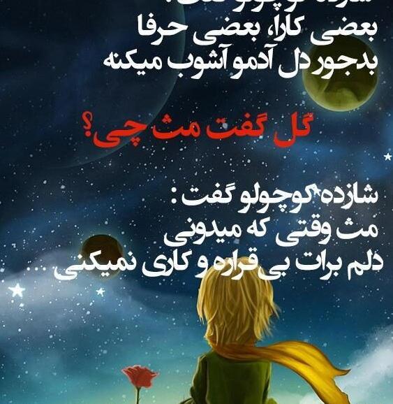 عکس نوشته های جالب فلسفی