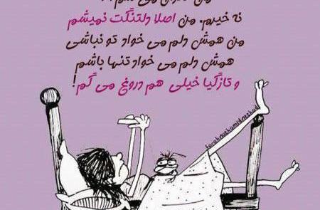 عکس نوشته های جالب فلسفی