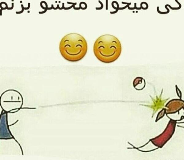 عکس نوشته های جالب فلسفی
