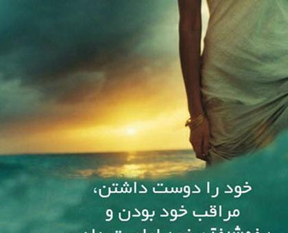 عکس نوشته های جالب فلسفی