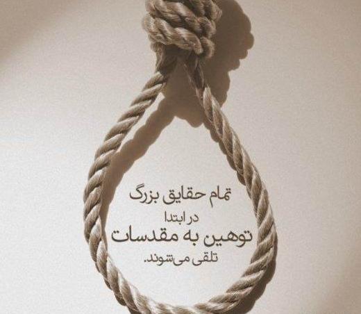 عکس نوشته های جالب فلسفی