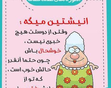 عکس نوشته های جالب فلسفی