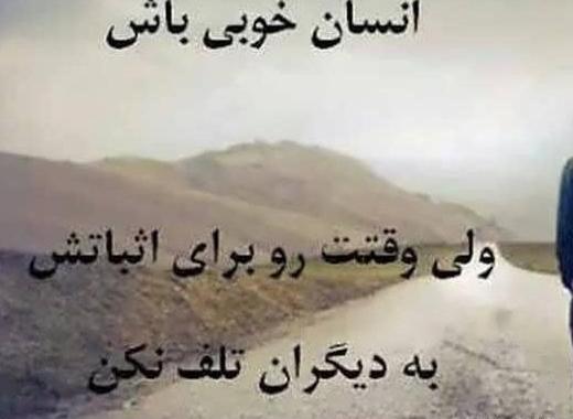 عکس نوشته های جالب فلسفی