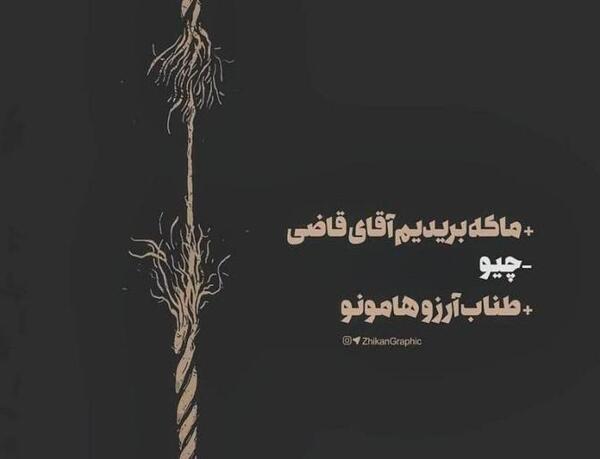 عکس نوشته های جالب فلسفی