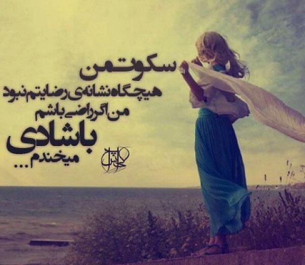عکس نوشته های جالب فلسفی