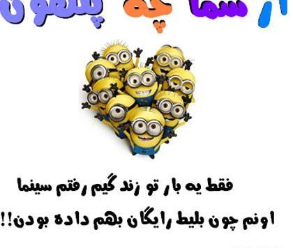 عکس نوشته های جالب فلسفی