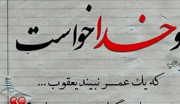 عکس نوشته های جالب فلسفی