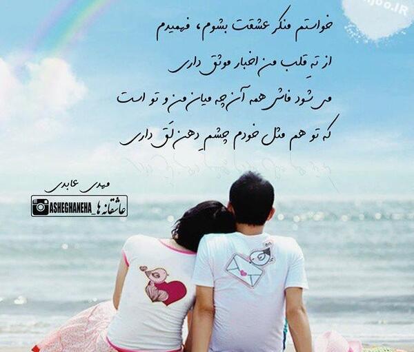 عکس نوشته روشنک گرامی