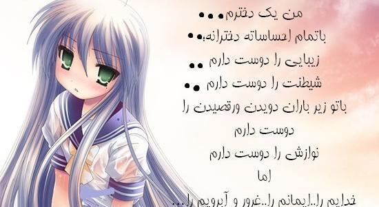 عکس نوشته روشنک گرامی