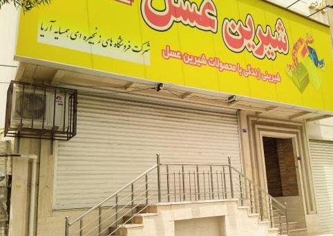 عکس ورزشگاه کارگران تهران
