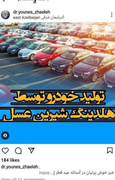عکس ورزشگاه کارگران تهران