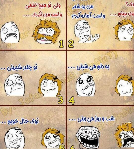 عکس های خنده دار روز دختر