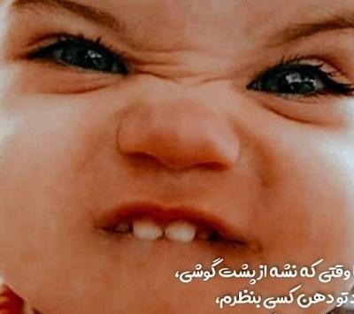 عکس های خنده دار روز دختر
