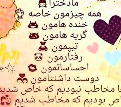 عکس های خنده دار روز دختر