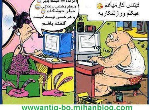 عکس های خنده دار روز دختر