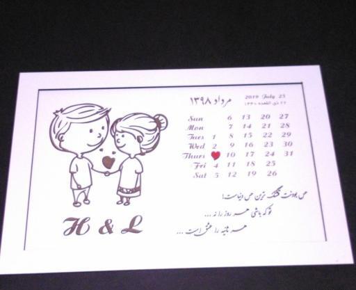 عکس فانتزی سالگرد ازدواج