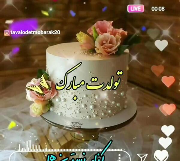 عکس استوری متولد پاییز