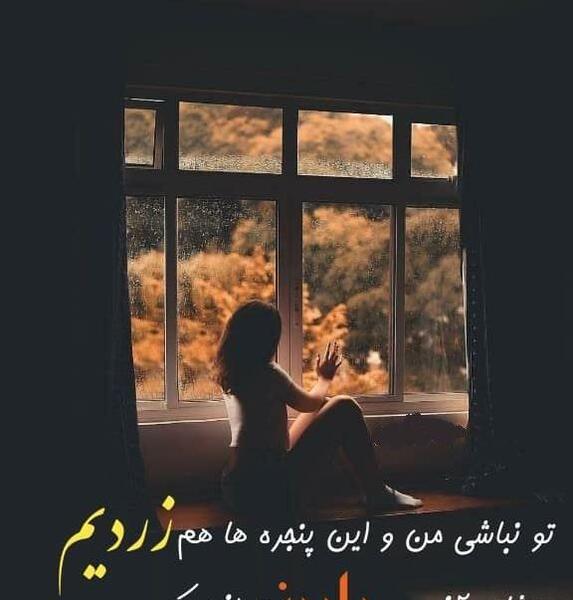 عکس استوری متولد پاییز