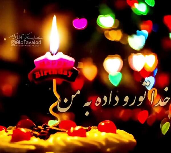 عکس استوری متولد پاییز