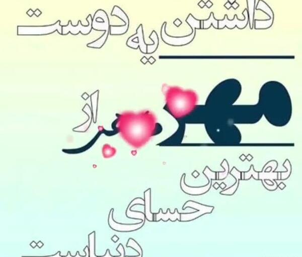 عکس استوری متولد پاییز